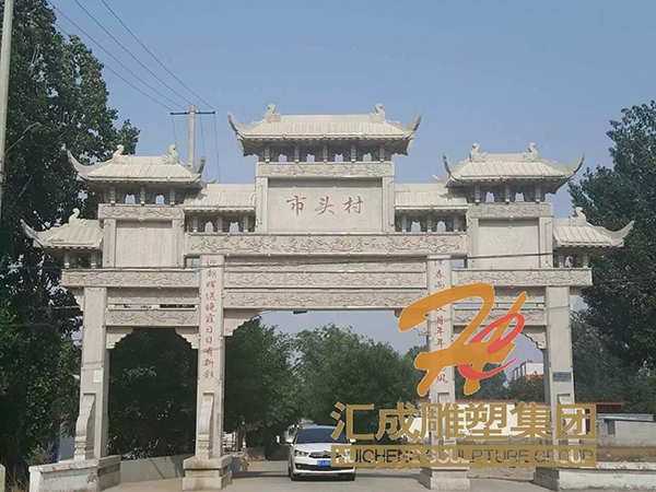 石雕牌坊 (2)